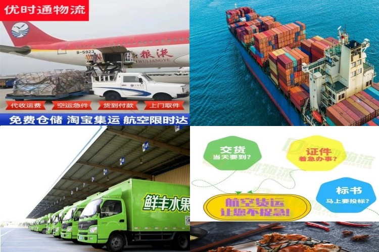 盈江到加拿大航空货运公司-盈江到加拿大物流专线